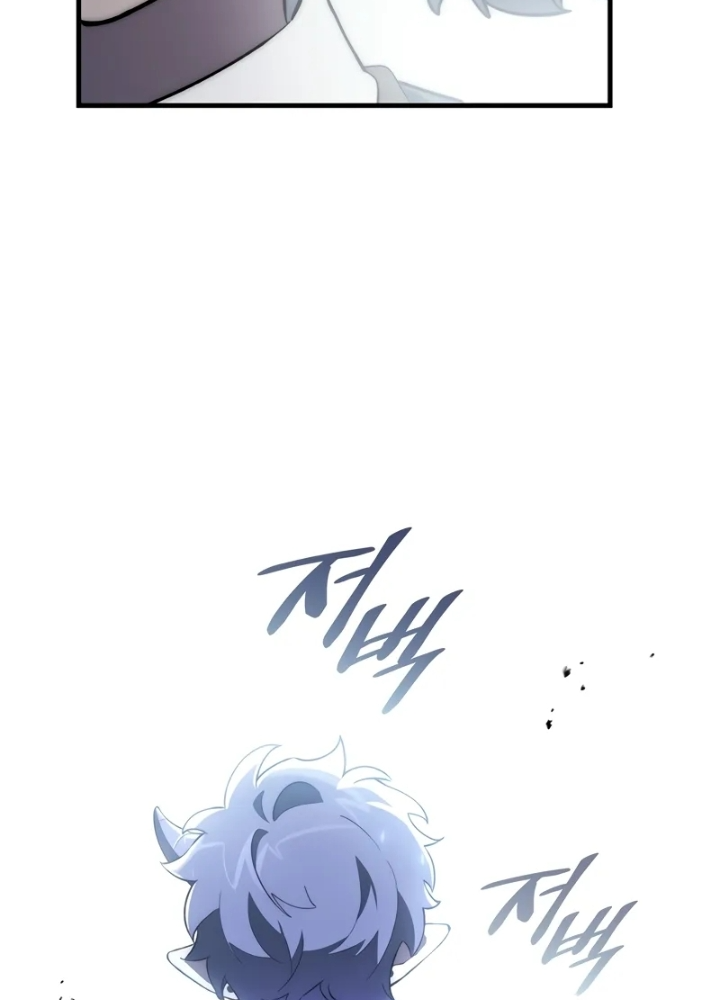 Hầm Ngục Mạnh Nhất Chapter 7 - Trang 2