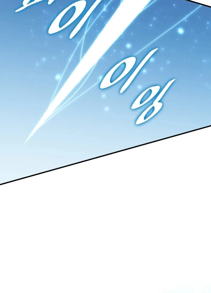 Hầm Ngục Mạnh Nhất Chapter 8 - Trang 2