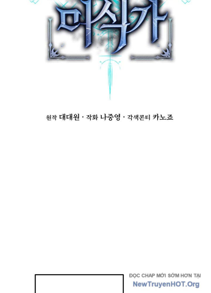 Hầm Ngục Ngon Lành Chapter 1 - Trang 2