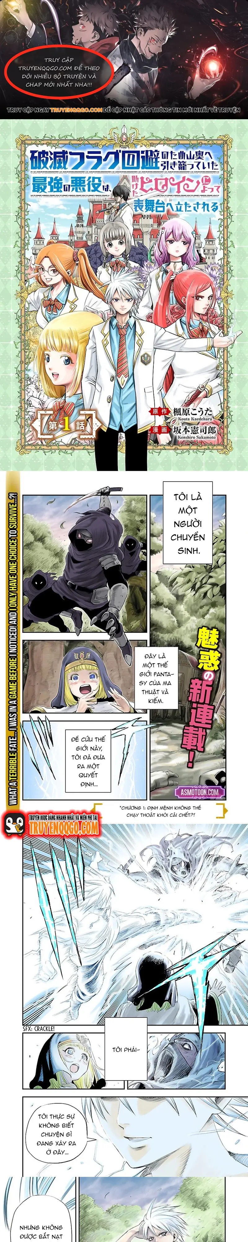 Hametsu Flag Kaihi No Tame Yamaoku E Hikikomotteita Saikyou No Akuyaku Wa, Tasuketa Heroine Ni Yotte Omotebutai E Tatasareru Chapter 1 - Trang 2