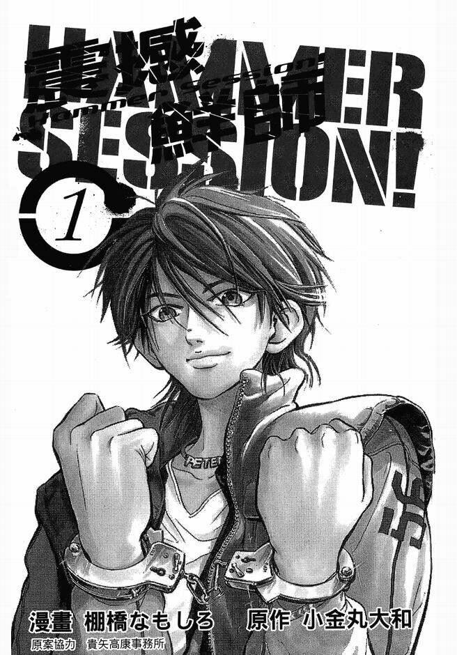 Hammer Session – Thầy Giáo Tuyệt Chiêu Chapter 1 - Trang 2