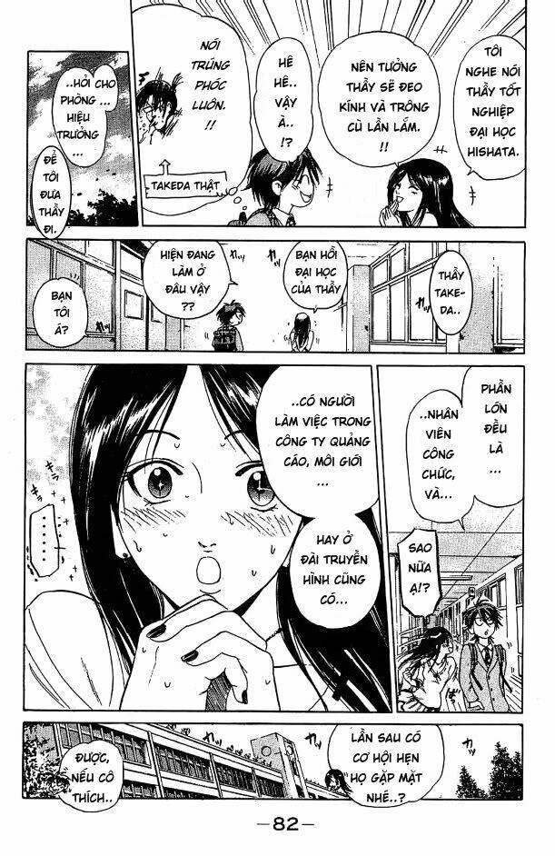 Hammer Session – Thầy Giáo Tuyệt Chiêu Chapter 2 - Trang 2