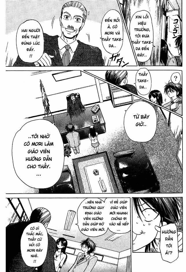 Hammer Session – Thầy Giáo Tuyệt Chiêu Chapter 2 - Trang 2