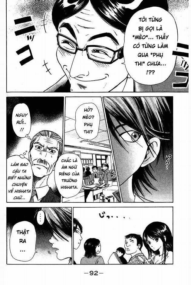 Hammer Session – Thầy Giáo Tuyệt Chiêu Chapter 2 - Trang 2