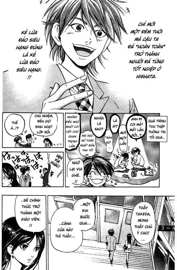 Hammer Session – Thầy Giáo Tuyệt Chiêu Chapter 2 - Trang 2