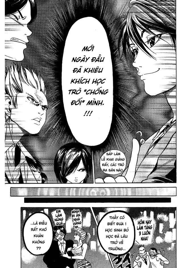 Hammer Session – Thầy Giáo Tuyệt Chiêu Chapter 2 - Trang 2