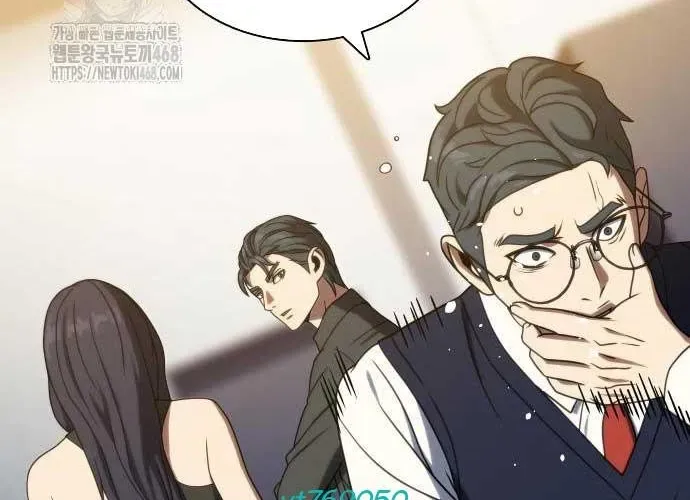 Hàn Băng Võ Giả Chapter 39 - Trang 2