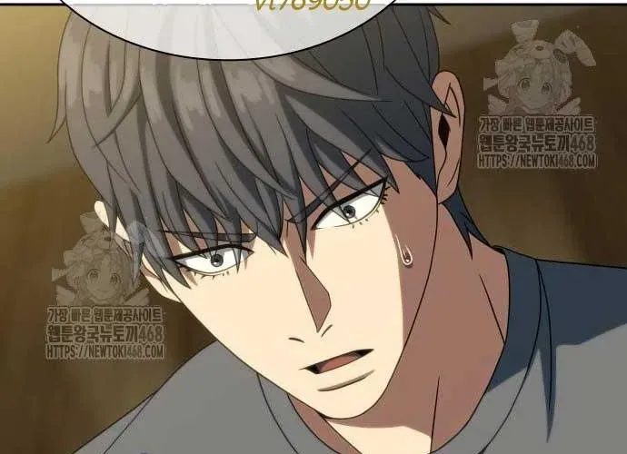 Hàn Băng Võ Giả Chapter 39 - Trang 2