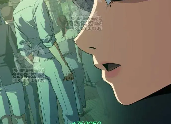 Hàn Băng Võ Giả Chapter 39 - Trang 2