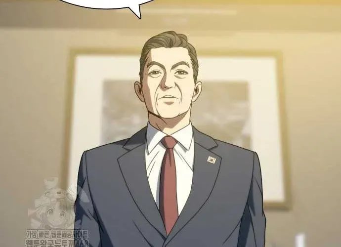 Hàn Băng Võ Giả Chapter 39 - Trang 2