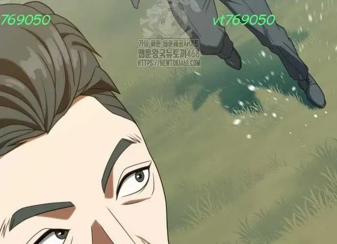 Hàn Băng Võ Giả Chapter 39 - Trang 2