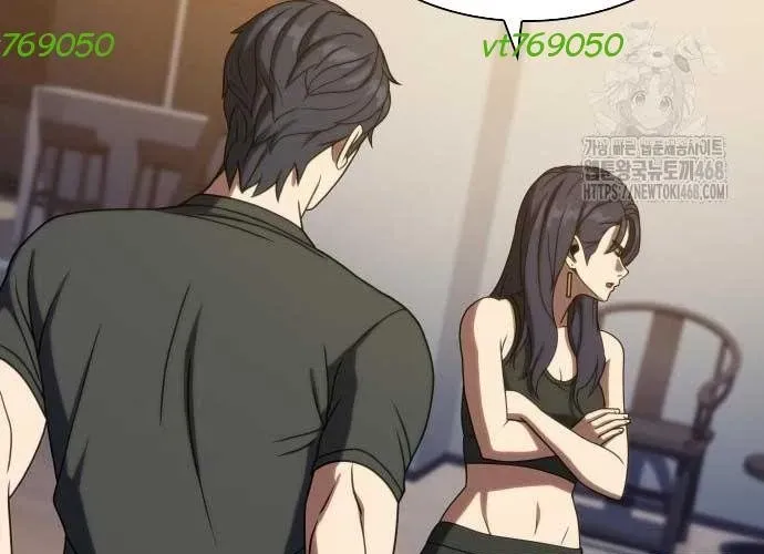 Hàn Băng Võ Giả Chapter 39 - Trang 2