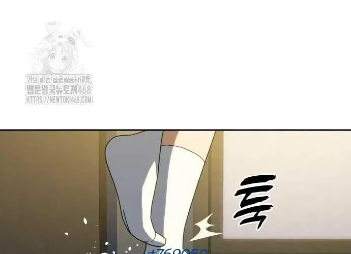 Hàn Băng Võ Giả Chapter 39 - Trang 2