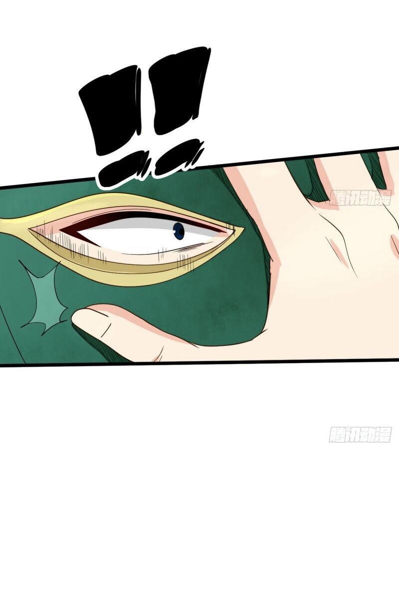 Hắn Là Long Ngạo Thiên Chapter 24 - Trang 2