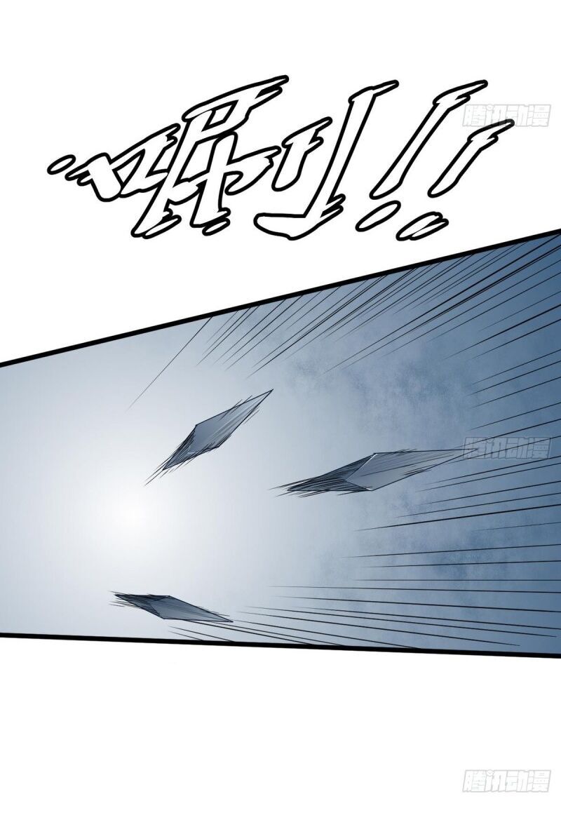 Hắn Là Long Ngạo Thiên Chapter 24 - Trang 2