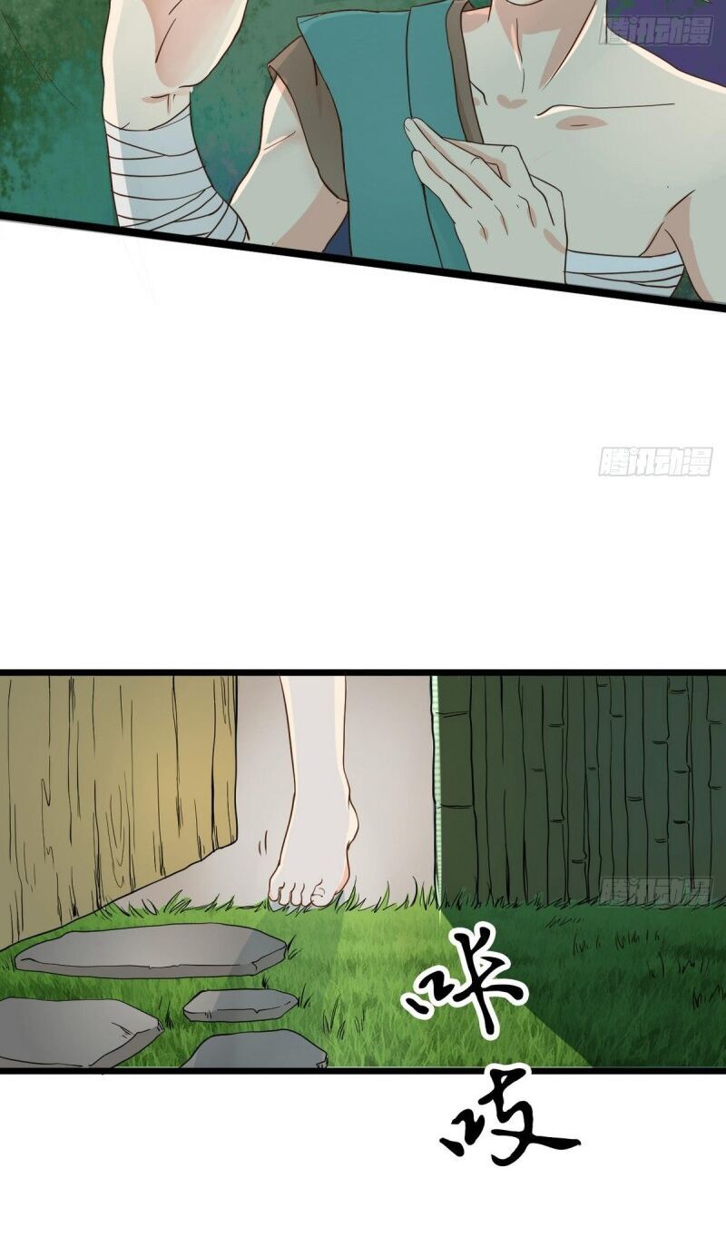 Hắn Là Long Ngạo Thiên Chapter 24 - Trang 2