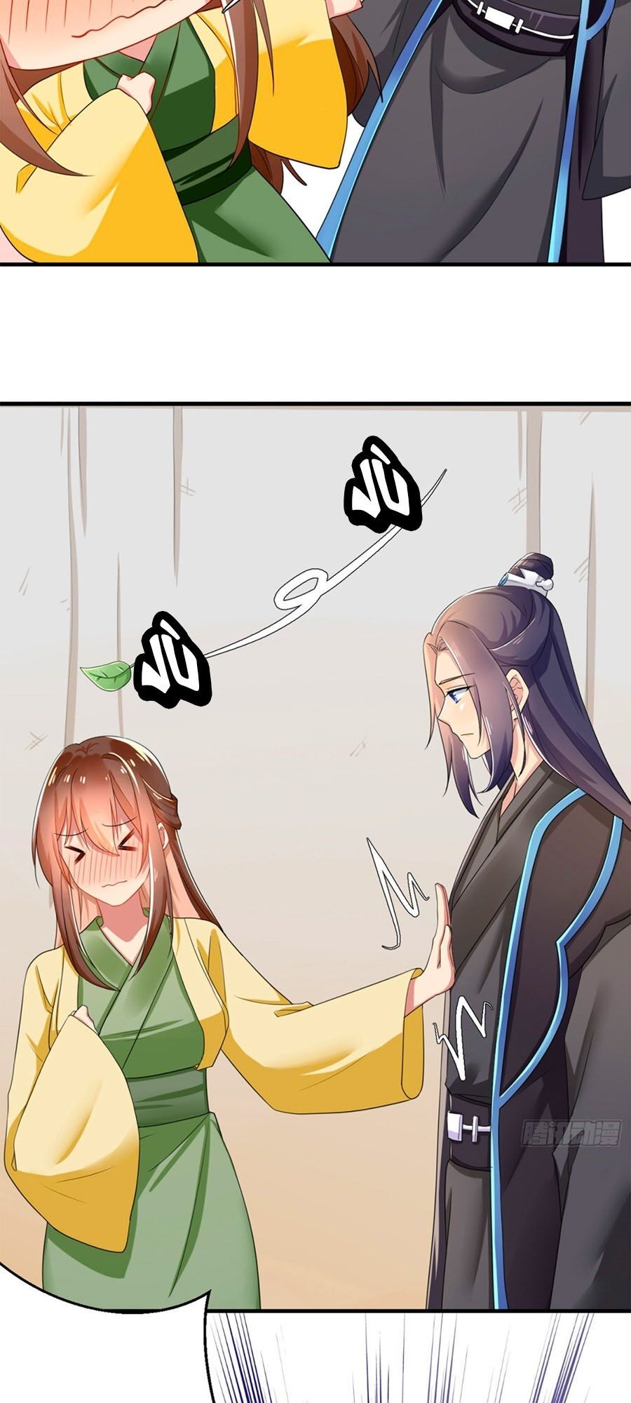 Hãn Phi Đương Gia: Lãnh Vương Xin Tự Trọng Chapter 4 - Trang 2