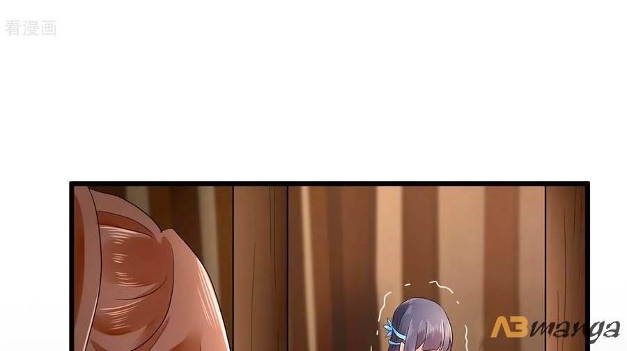 Hãn Phi Đương Gia: Lãnh Vương Xin Tự Trọng Chapter 46 - Trang 2