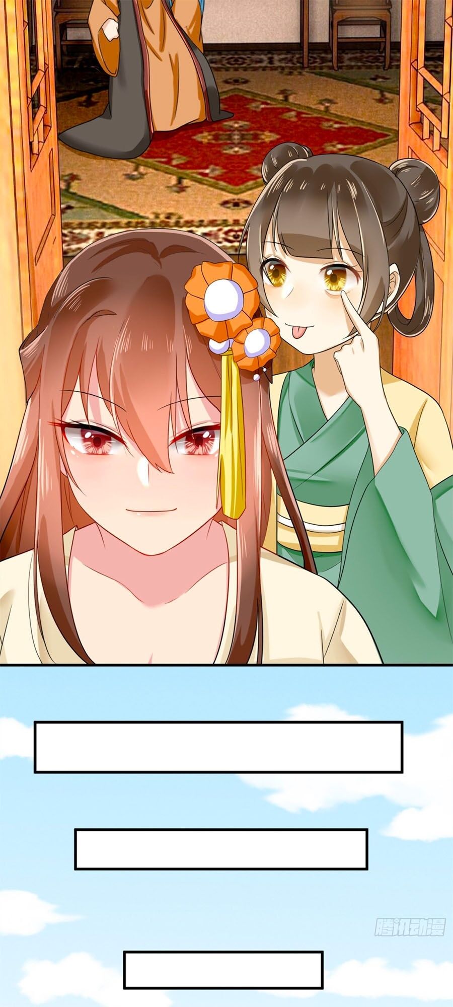 Hãn Phi Đương Gia: Lãnh Vương Xin Tự Trọng Chapter 7 - Trang 2