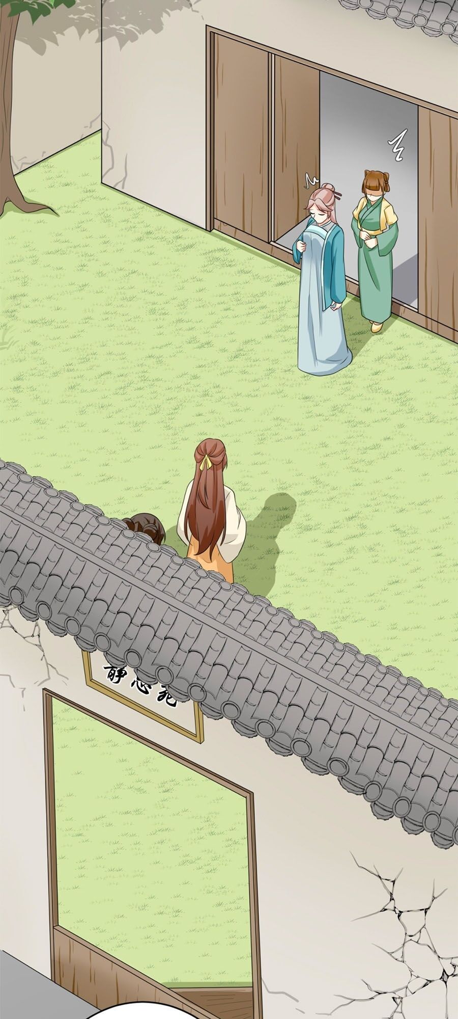 Hãn Phi Đương Gia: Lãnh Vương Xin Tự Trọng Chapter 7 - Trang 2