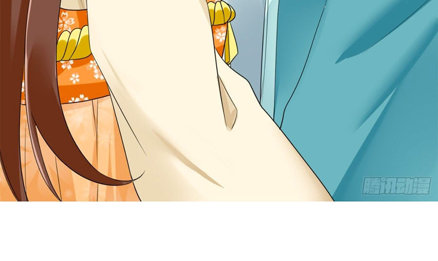 Hãn Phi Đương Gia: Lãnh Vương Xin Tự Trọng Chapter 7 - Trang 2