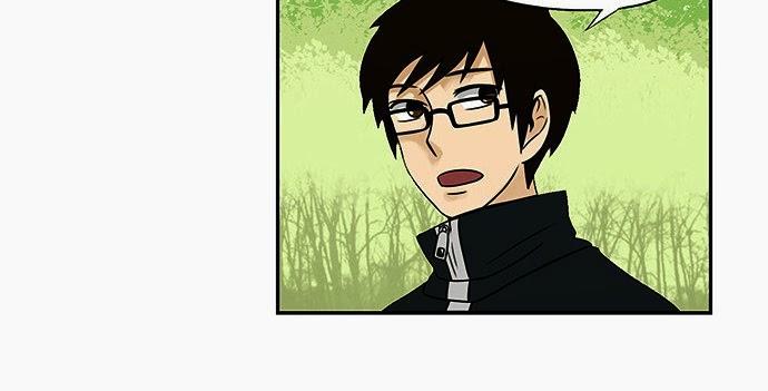 Hắn Ta Là Rồng Chapter 23 - Trang 2