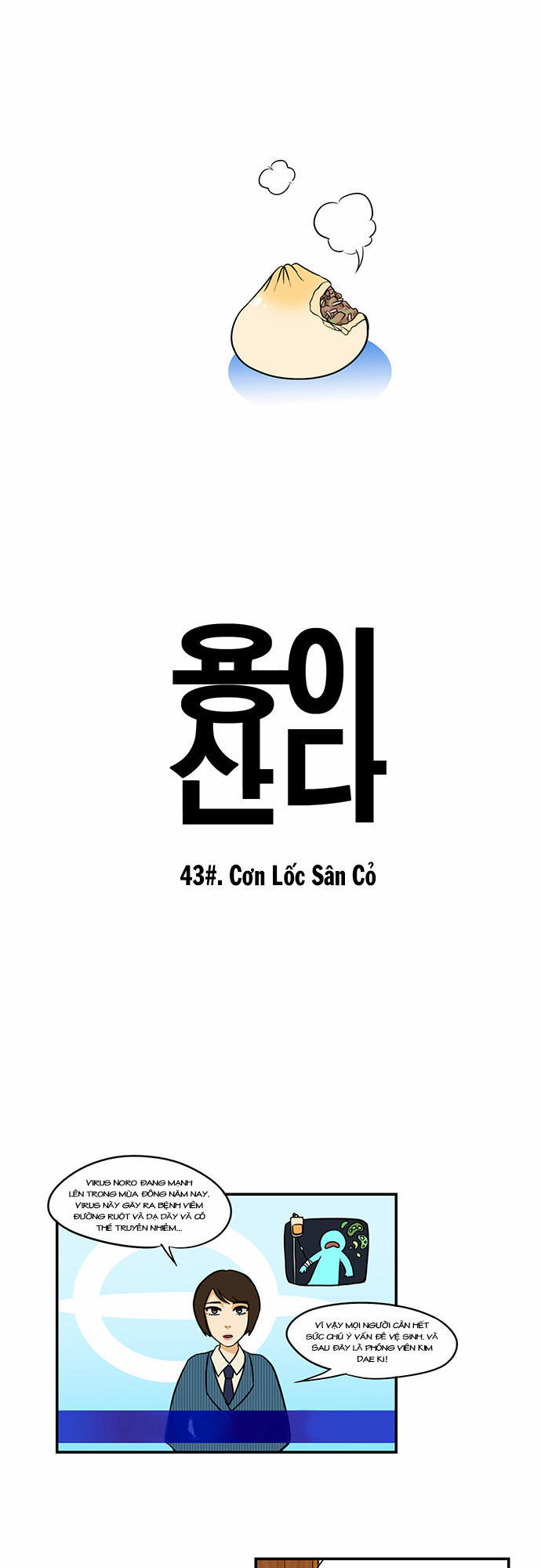 Hắn Ta Là Rồng Chapter 43 - Trang 2