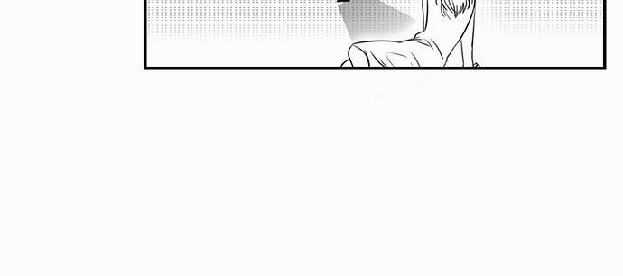 Hắn Ta Là Rồng Chapter 44 - Trang 2