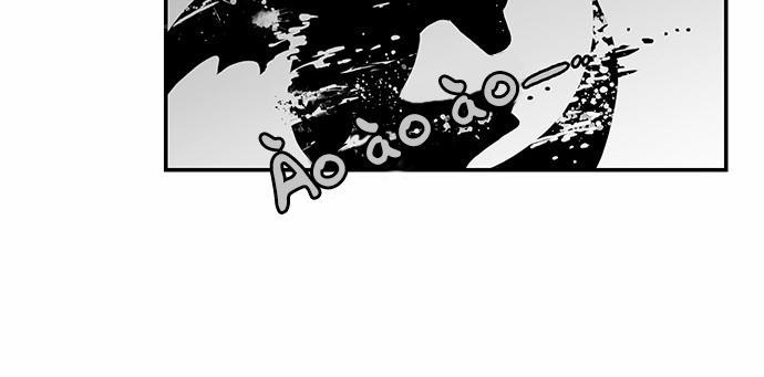 Hắn Ta Là Rồng Chapter 47 - Trang 2