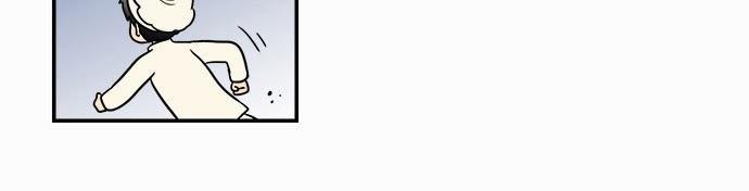 Hắn Ta Là Rồng Chapter 49 - Trang 2