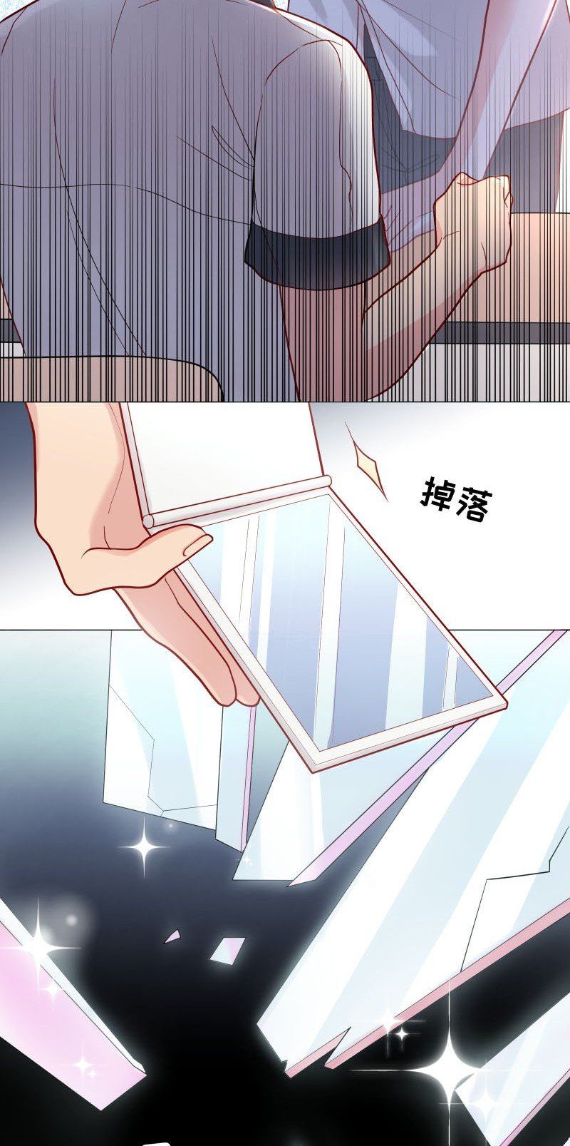 Hàn Viễn Chapter 2 - Trang 2