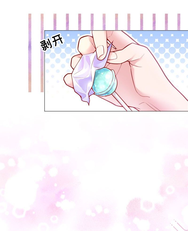 Hàn Viễn Chapter 3 - Trang 2