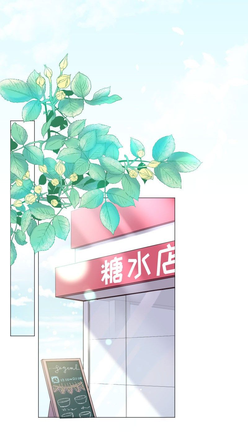 Hàn Viễn Chapter 3 - Trang 2