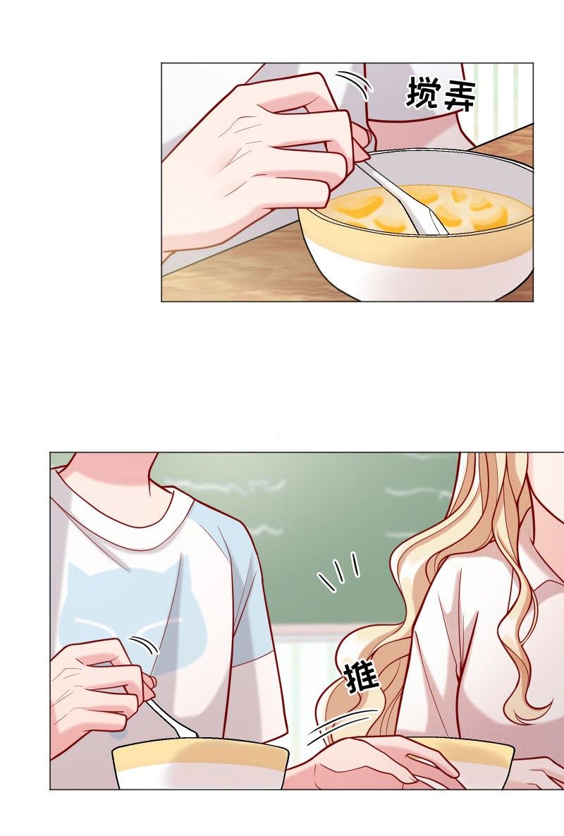 Hàn Viễn Chapter 3 - Trang 2