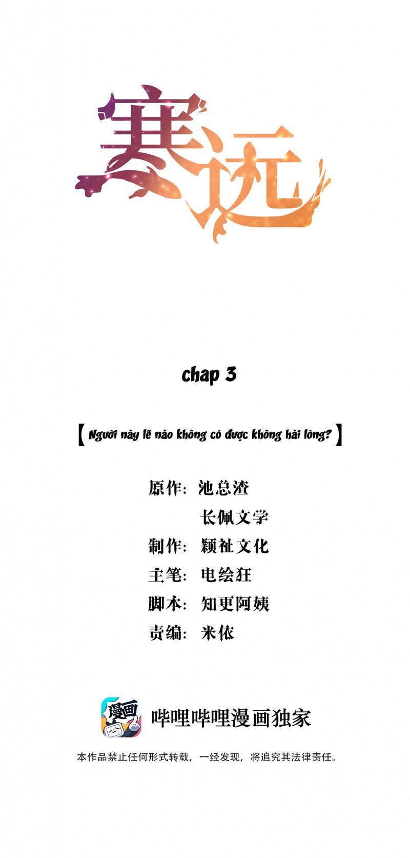 Hàn Viễn Chapter 3 - Trang 2