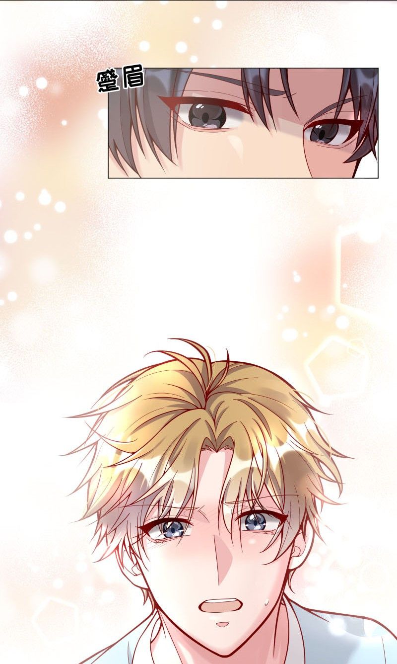 Hàn Viễn Chapter 4 - Trang 2