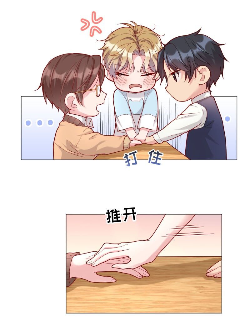 Hàn Viễn Chapter 4 - Trang 2