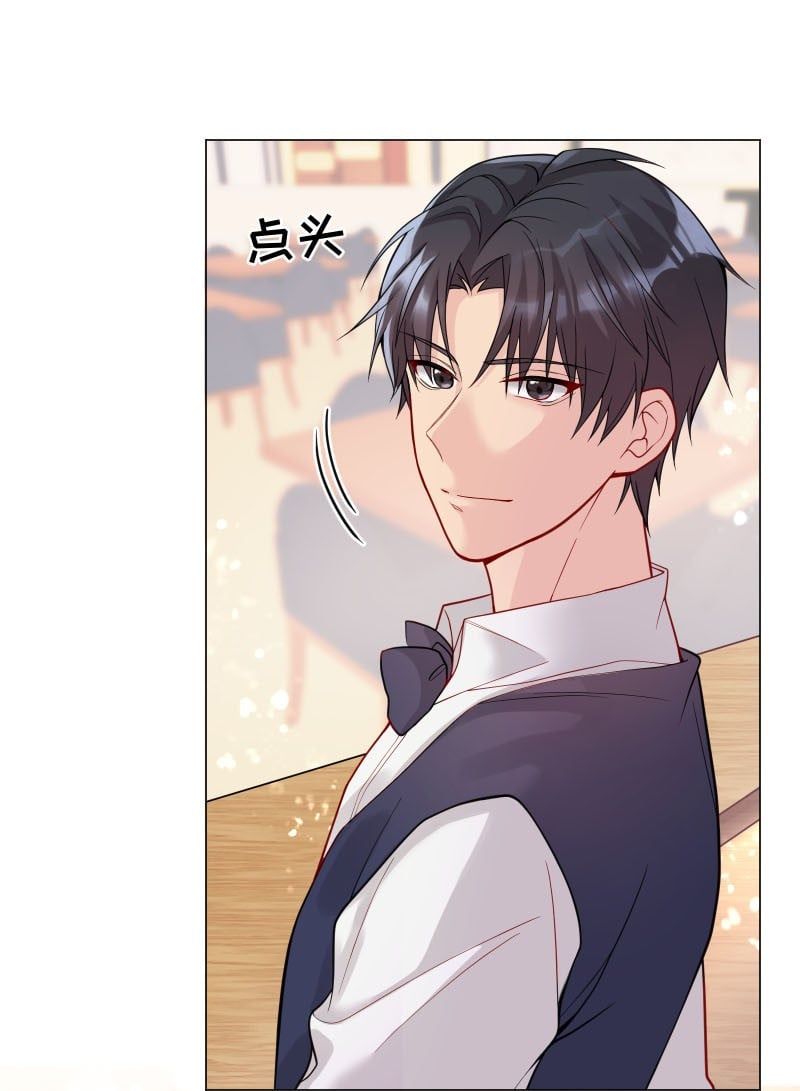 Hàn Viễn Chapter 5 - Trang 2