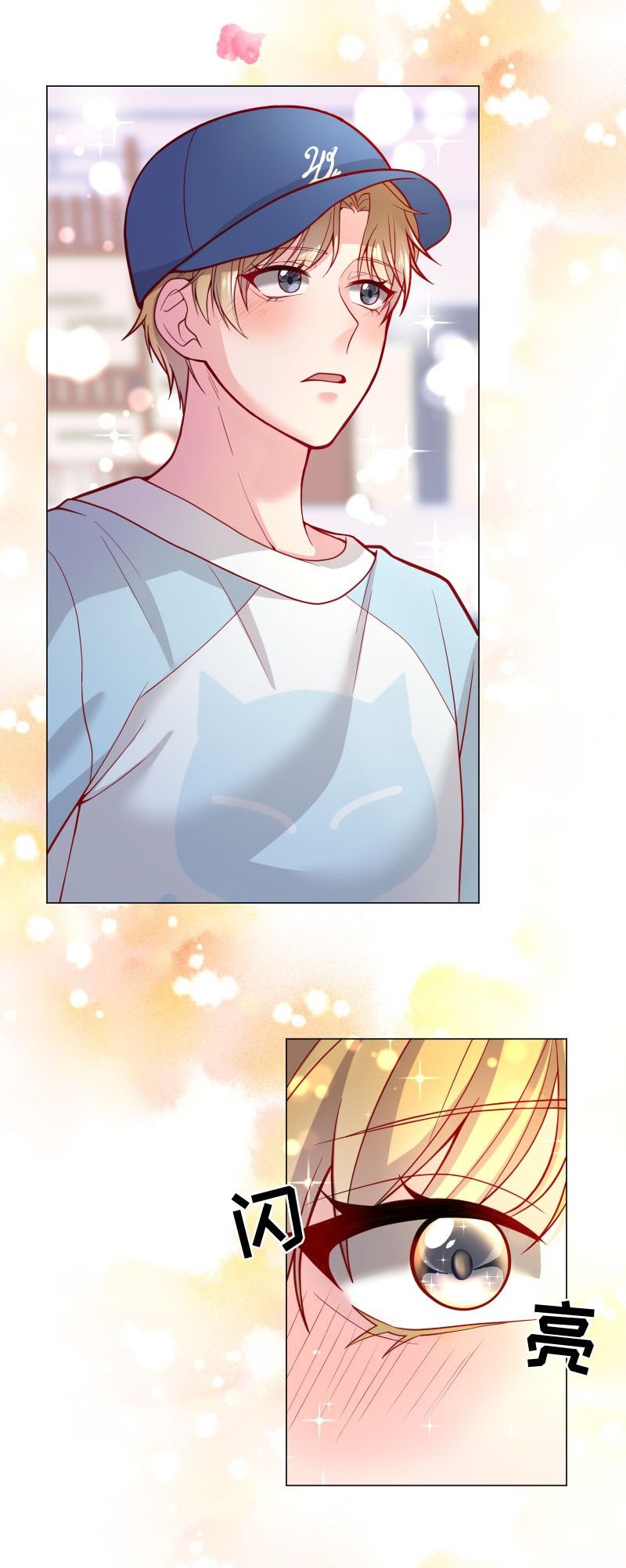 Hàn Viễn Chapter 5 - Trang 2