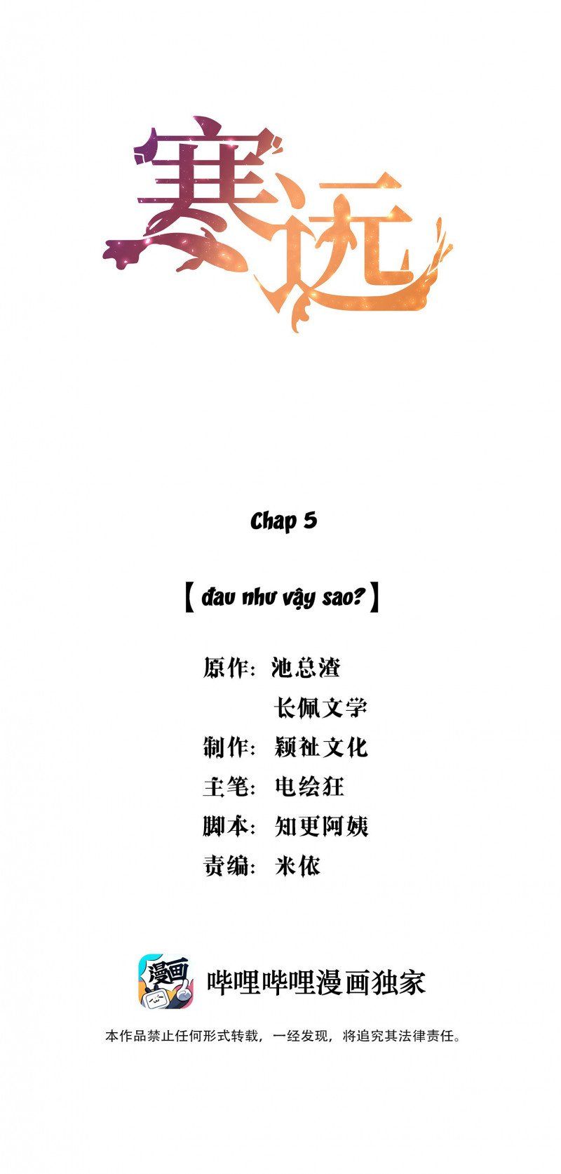 Hàn Viễn Chapter 5 - Trang 2
