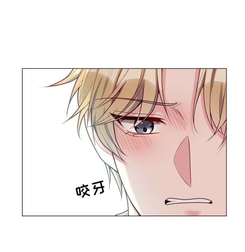 Hàn Viễn Chapter 5 - Trang 2