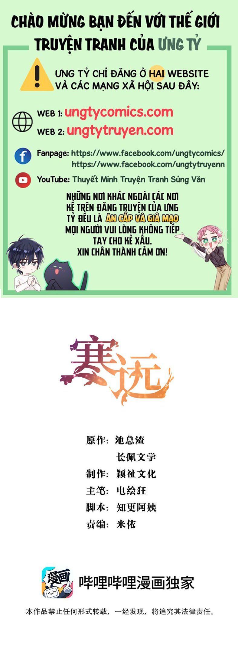 Hàn Viễn Chapter 53 - Trang 2