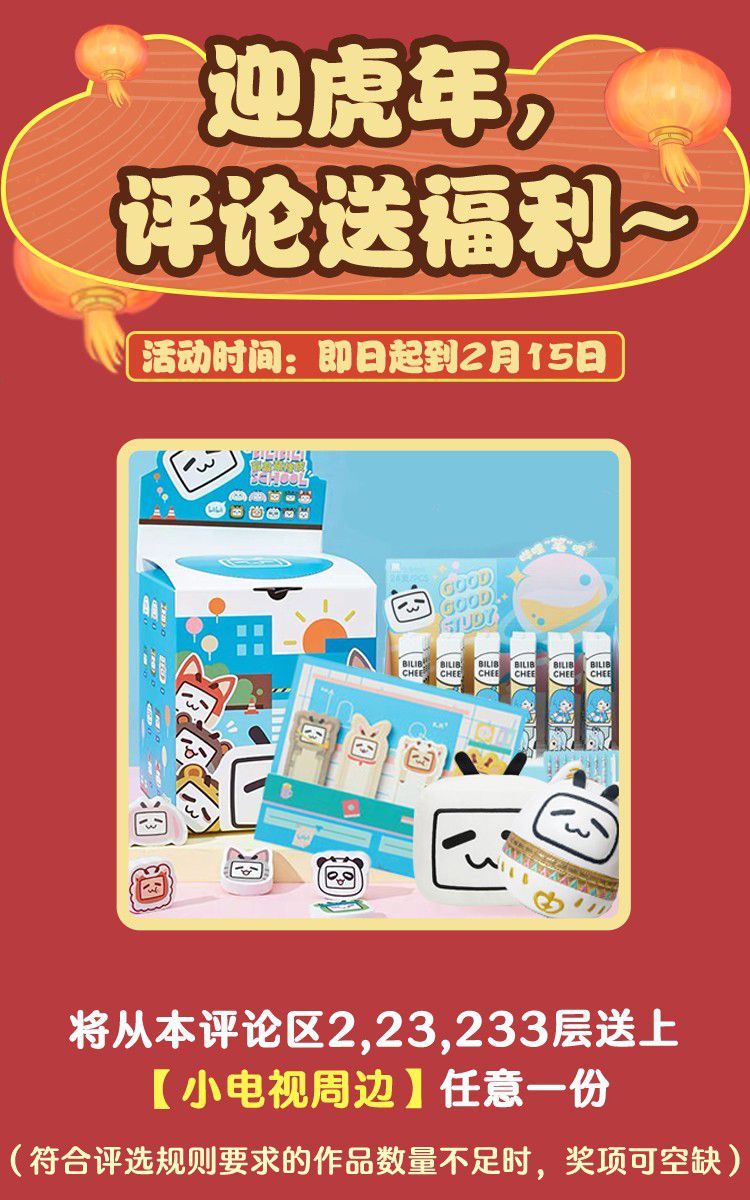 Hàn Viễn Chapter 53 - Trang 2