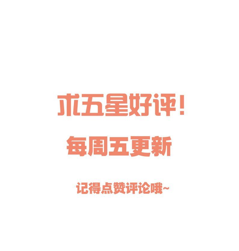 Hàn Viễn Chapter 54 - Trang 2