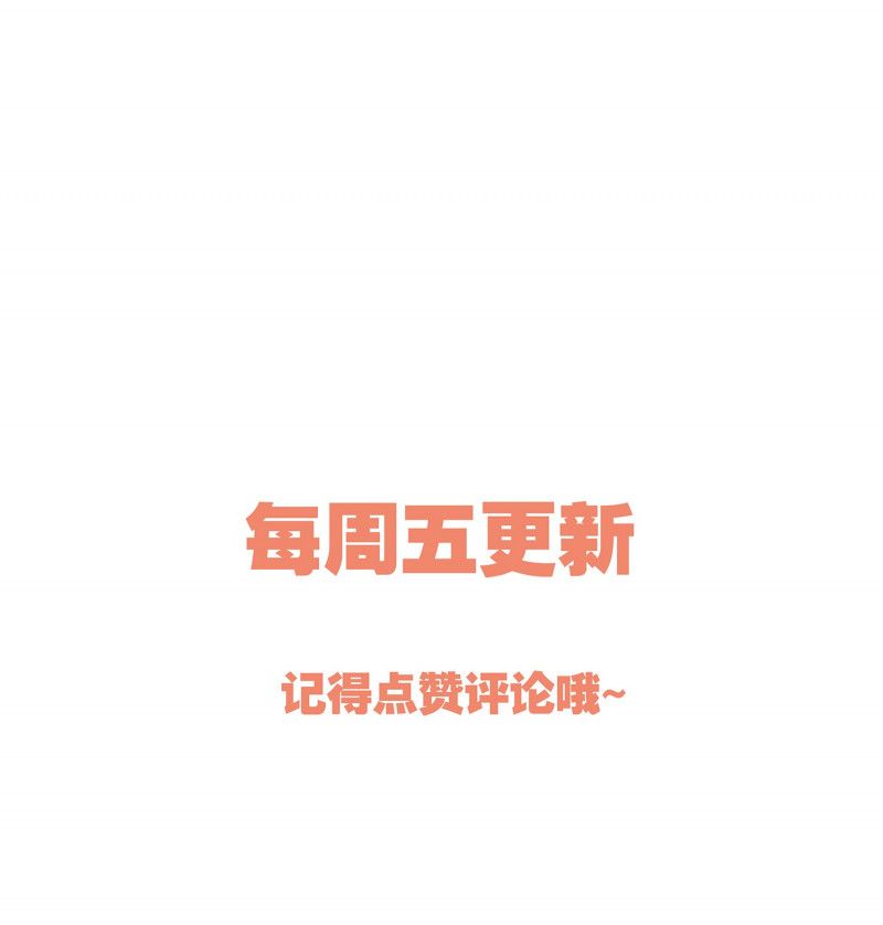 Hàn Viễn Chapter 6 - Trang 2