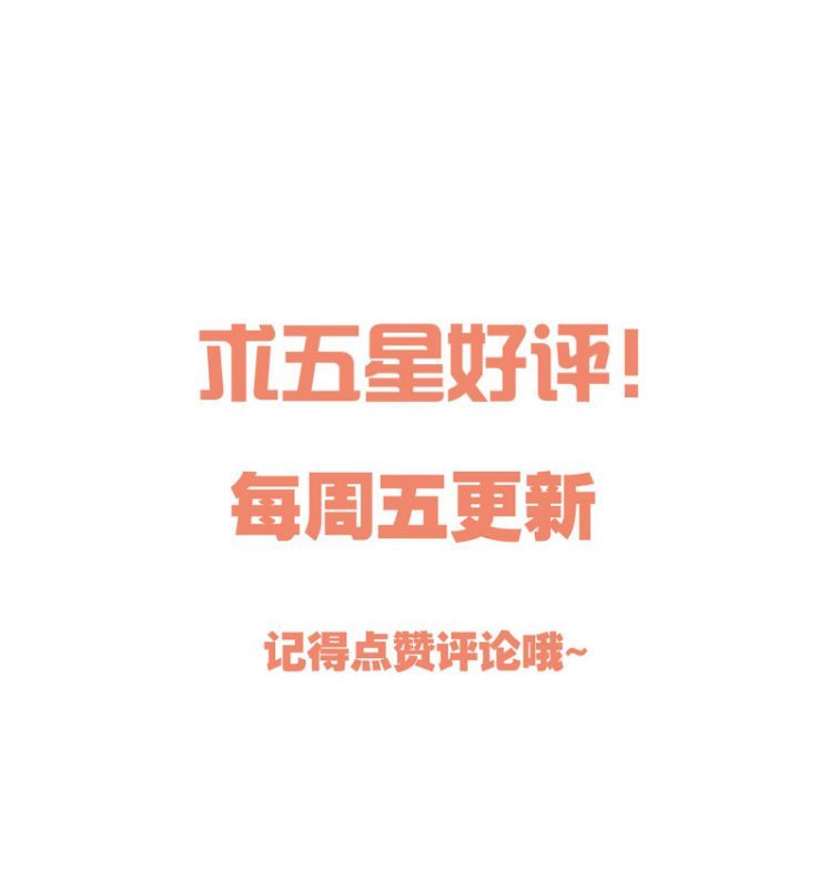 Hàn Viễn Chapter 67 - Trang 2