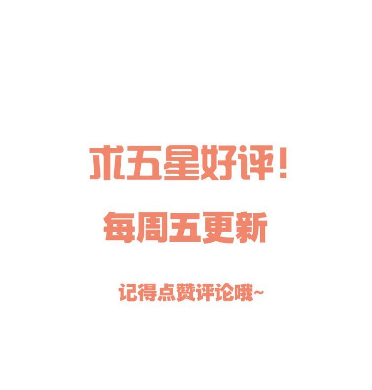 Hàn Viễn Chapter 70 - Trang 2