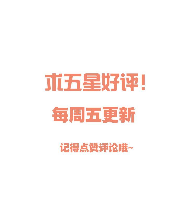 Hàn Viễn Chapter 72 - Trang 2