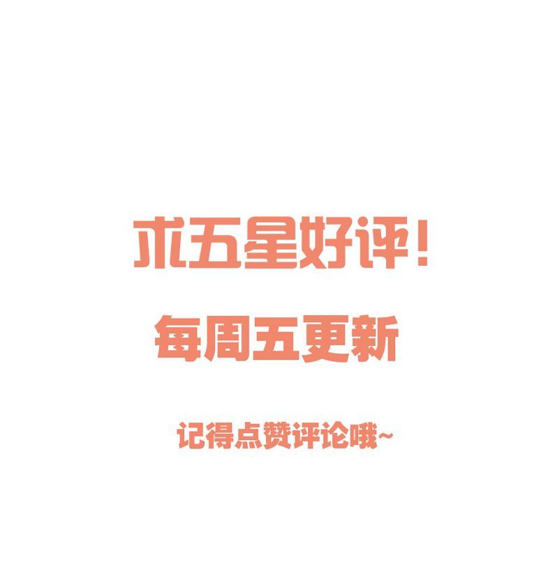 Hàn Viễn Chapter 74 - Trang 2