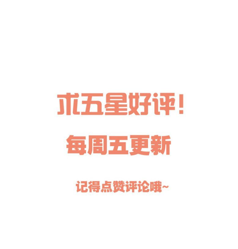 Hàn Viễn Chapter 77 - Trang 2